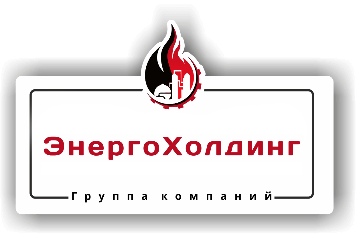 Логотип ЭнергоХолдинг