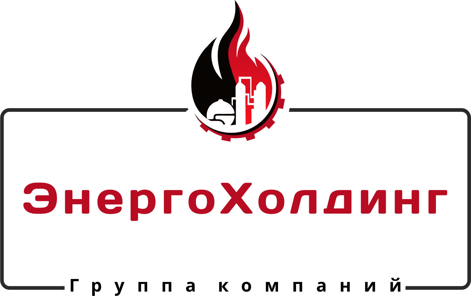 ЭнергоХолдинг логотип